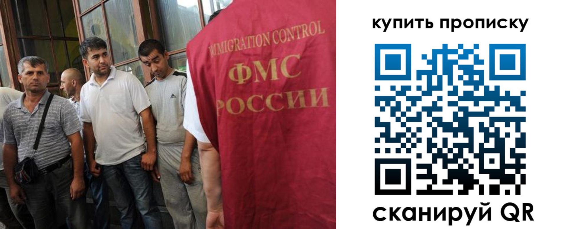 временная регистрация для всех в Ковдоре