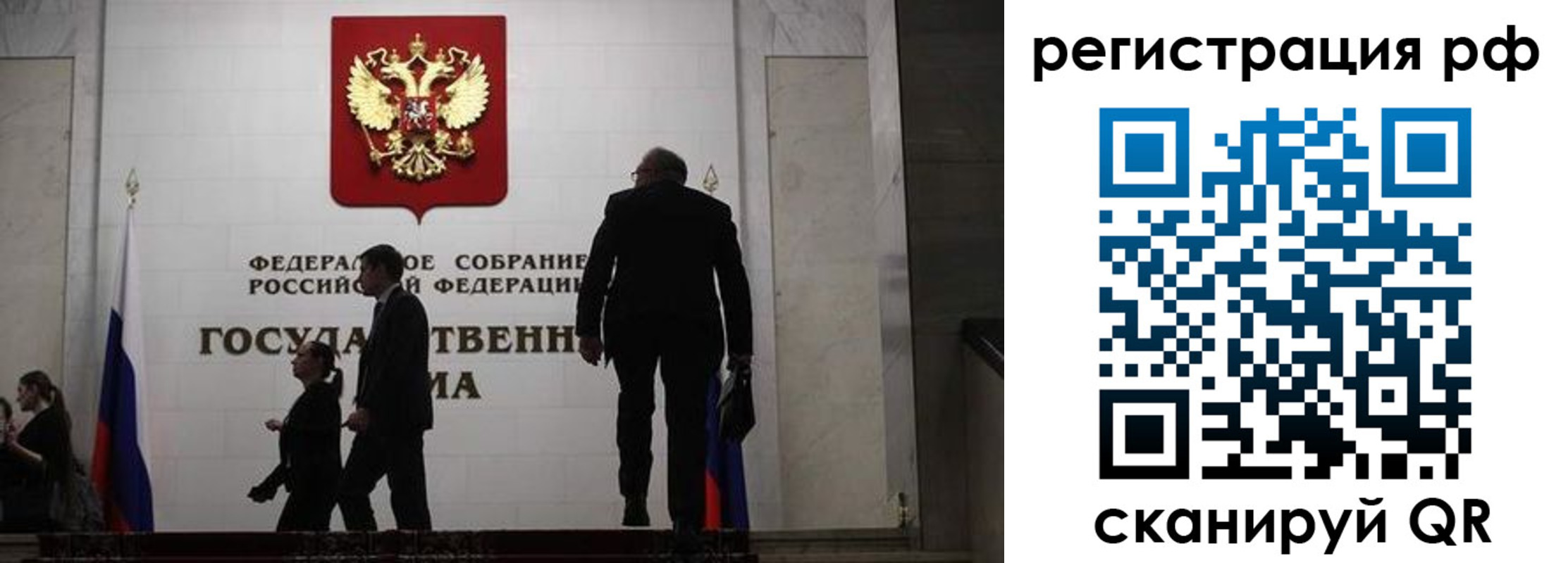 временная регистрация купить в Ковдоре