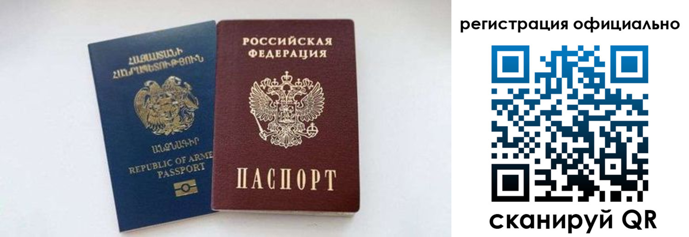 где прописаться в Ковдоре