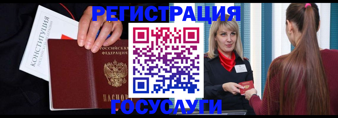 пропишу в квартире в Ковдоре
