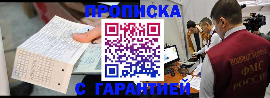 регистрация для дет. сада в Ковдоре