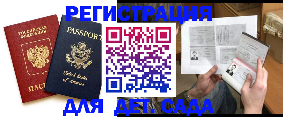 временная регистрация собственник в Ковдоре