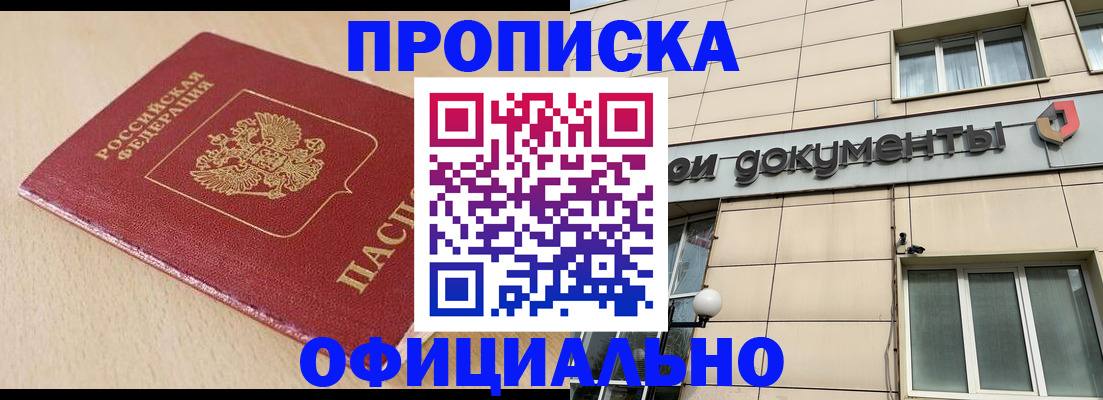 временная регистрация госуслуги в Ковдоре